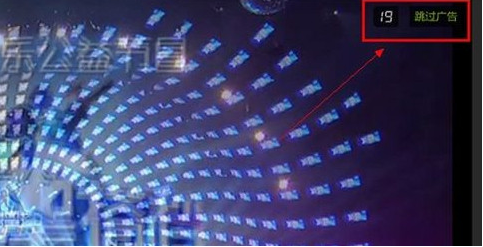 今天说说如何设置爱奇艺跳过片头片尾