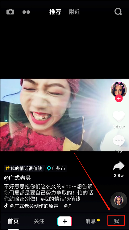 今天说说如何打开抖音二维码