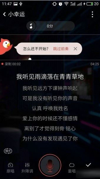 如何找回全民k歌误删的作品 找回全民k歌误删的作品的办法