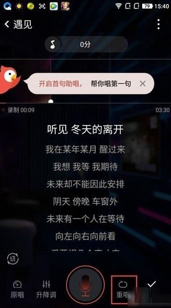 如何找回全民k歌误删的作品 找回全民k歌误删的作品的办法