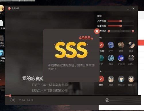 如何找回全民k歌误删的作品 找回全民k歌误删的作品的办法