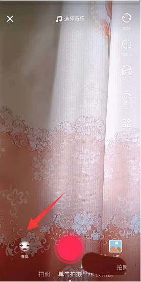 如何用抖音拍摄分身重叠 用抖音拍摄分身重叠的教程