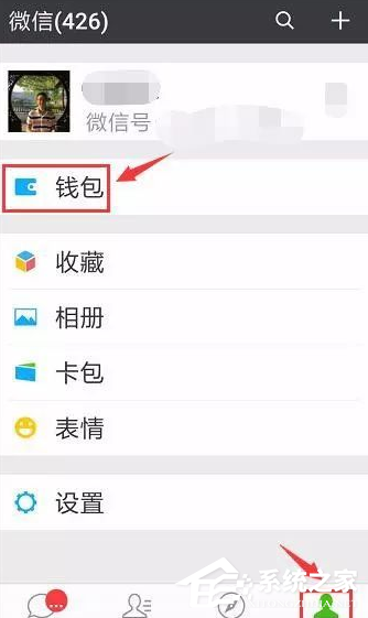 关于微信ETC卡如何办理（微信如何办理ETC）