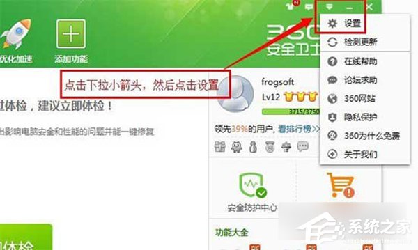 今天分享360安全卫士如何关闭开机小助理（360安全卫士怎么关闭开机启动项）