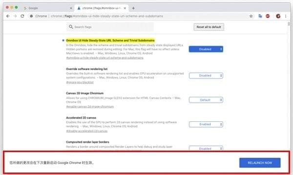 怎么禁止谷歌浏览器隐藏url的www前缀?禁止Chrome浏览器隐藏url的www前缀的方法