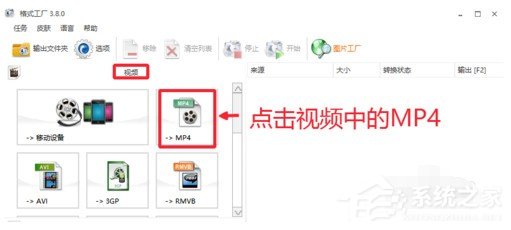 今天分享格式工厂怎么将mkv格式转换为mp4（格式工厂m3u8格式转换mp4）