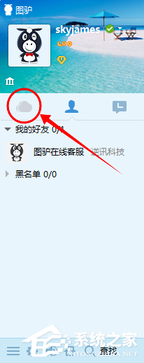 我来教你怎样创建图驴工作云组