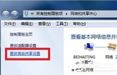 pptv网络电视多屏互动服务器怎如何删除?pptv网络电视多屏互动服务器删除的方法