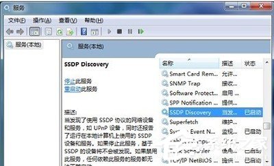 pptv网络电视多屏互动服务器怎如何删除?pptv网络电视多屏互动服务器删除的方法