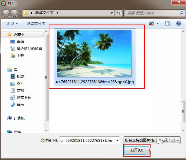 如何用光影魔术手制作描边水印 用光影魔术手制作描边水印的方法
