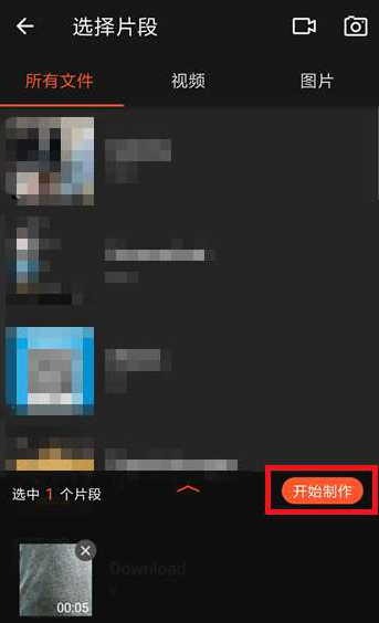 如何用乐秀去除视频原声 用乐秀去除视频原声的方法
