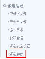今天分享yy语音如何解散公会