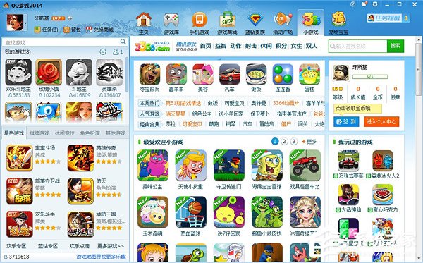 今天说说qq游戏里怎么举报其他玩家