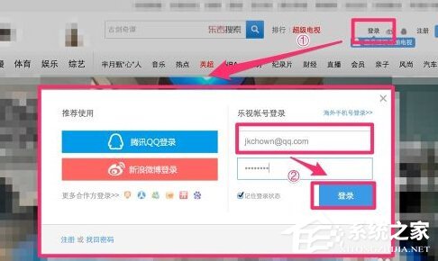 乐视视频怎么上传视频?乐视视频上传视频的方法