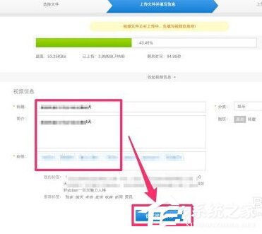 乐视视频怎么上传视频?乐视视频上传视频的方法