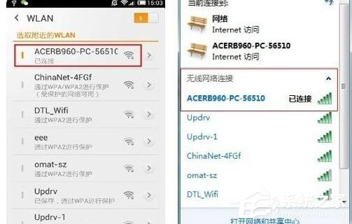 驱动人生wifi共享功能如何使用?驱动人生wifi共享功能使用方法