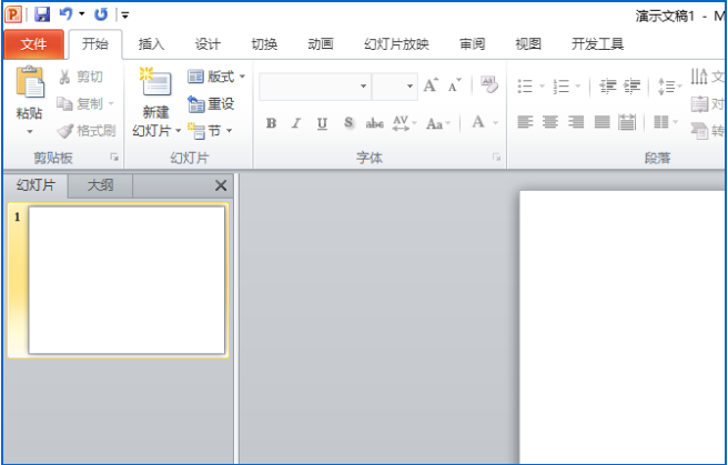 今天说说如何在ppt中制作一个水平图片列表