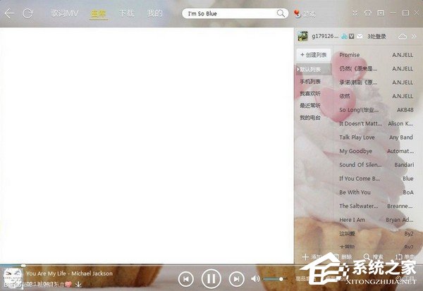 关于酷我音乐盒曲库不显示怎么办
