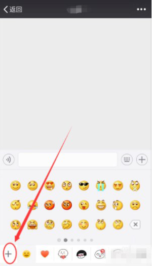 今天分享微信如何添加GIF小黄鸭表情