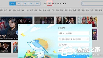 小编分享优酷视频怎么申请大鱼号