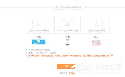 优酷视频怎么申请大鱼号?优酷视频申请大鱼号的方法