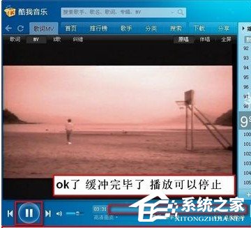 小编分享酷我音乐盒mv在哪里呢（酷我音乐盒客服在哪里找）