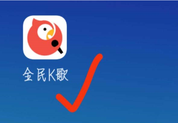 关于如何将全民K歌app绑定qq子账号
