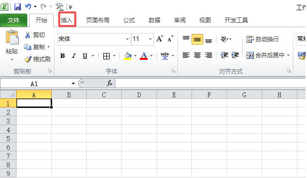 今天说说如何在excel表格中插入红色的十字星