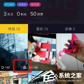 抖音私密视频如何公开?抖音私密视频公开的方法