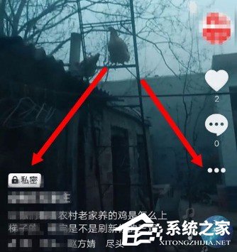 抖音私密视频如何公开?抖音私密视频公开的方法