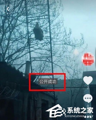 抖音私密视频如何公开?抖音私密视频公开的方法