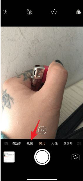 今天分享如何利用抖音拍摄打火机爱心特效