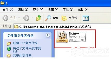 如何用格式工厂快速翻转视频?格式工厂快速翻转视频的方法
