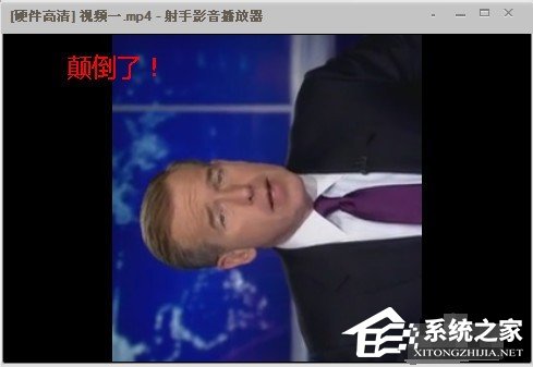 如何用格式工厂快速翻转视频?格式工厂快速翻转视频的方法