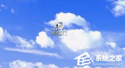 如何用格式工厂快速翻转视频?格式工厂快速翻转视频的方法