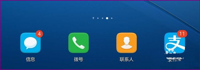 我来教你如何打开支付宝刷新音效