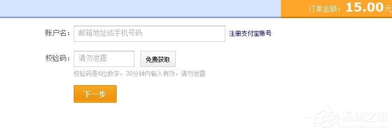 pptv会员如何取消自动续费?pptv会员自动续费取消方法