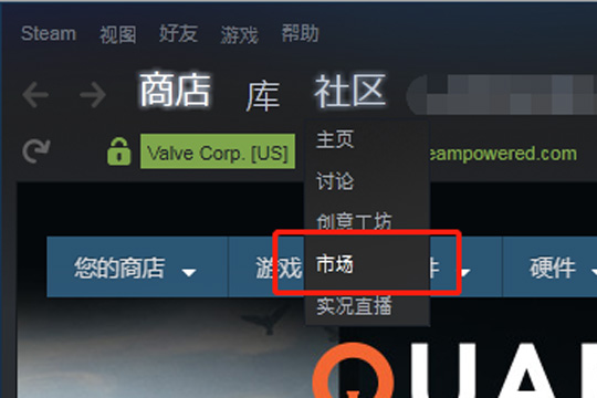 我来教你Steam上怎样东西（steam怎样退款）