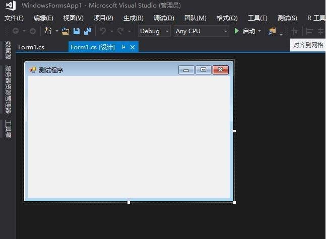 今天分享VisualStudio添加控件的方法（visualstudio添加图片）