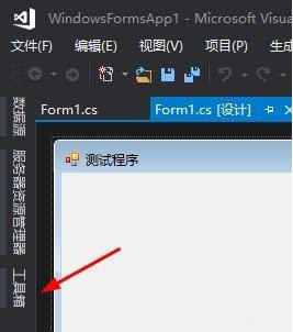 VisualStudio添加控件的方法   VisualStudio如何添加控件