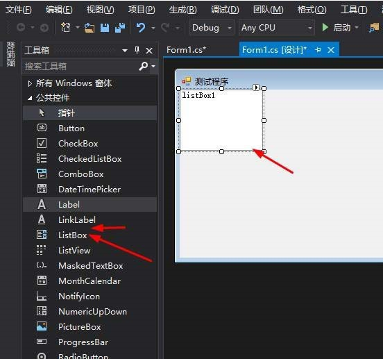 VisualStudio添加控件的方法   VisualStudio如何添加控件