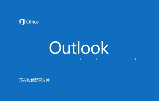 关于如何设置Outlook（如何设置outlook邮件默认字体）