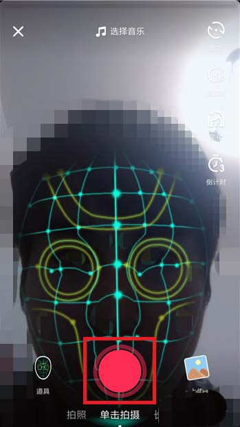 抖音测脸型五官的特效怎么玩 在抖音玩测脸型五官特效的方法