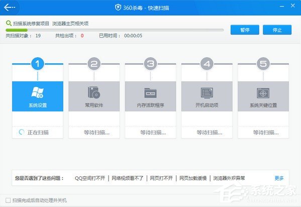 关于酷我音乐盒如何解决安装闪退
