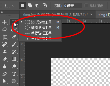 今天说说如何用ps对人物照驼背进行校正