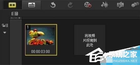 小编教你会声会影x7如何使用双色调滤镜