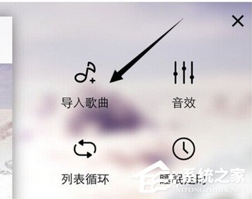 天天动听如何导入本地歌曲?天天动听歌曲导入方法
