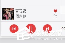 网易云音乐要如何我来教你音乐给别人？网易云音乐我来教你音乐给别人的方法