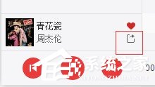 网易云音乐要如何我来教你音乐给别人？网易云音乐我来教你音乐给别人的方法