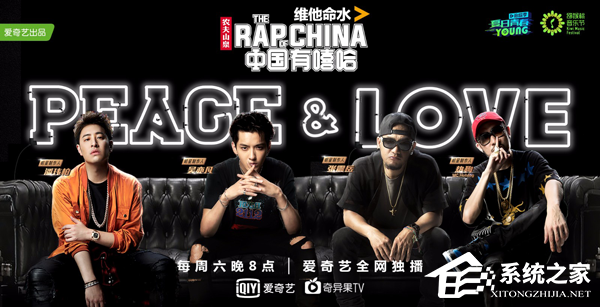 我来教你爱奇艺如何开启指纹登录